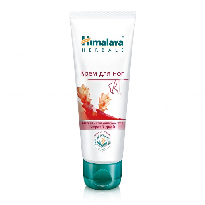 Himalaya Herbals Крем для ног 75 мл