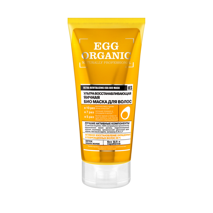 Egg organic ультра восстанавливающий яичный био бальзам для волос