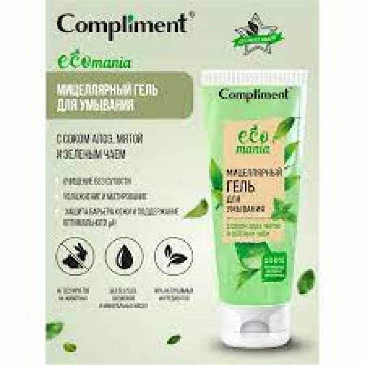 Compliment Ecomania мицеллярный гель для умывания с соком алоэ, мятой и зеленым чаем, 200мл