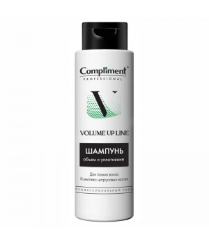 Compliment PROFESSIONAL VOLUME UP LINE ШАМПУНЬ ДЛЯ ОБЪЕМА И УПЛОТНЕНИЯ ВОЛОС, 250мл