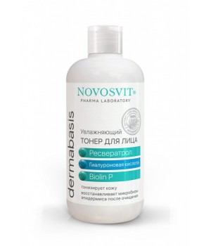 NOVOSVIT Увлажняющий Тонер для лица «ресвератрол, гиалуроновая кислота, Biolin P» 210мл.