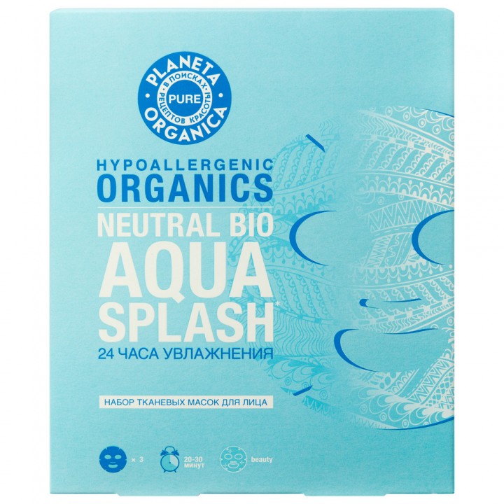 PLANETA ORGANICA Pure  Набор для лица "Aqua Splash 24 часа Увлажнения"