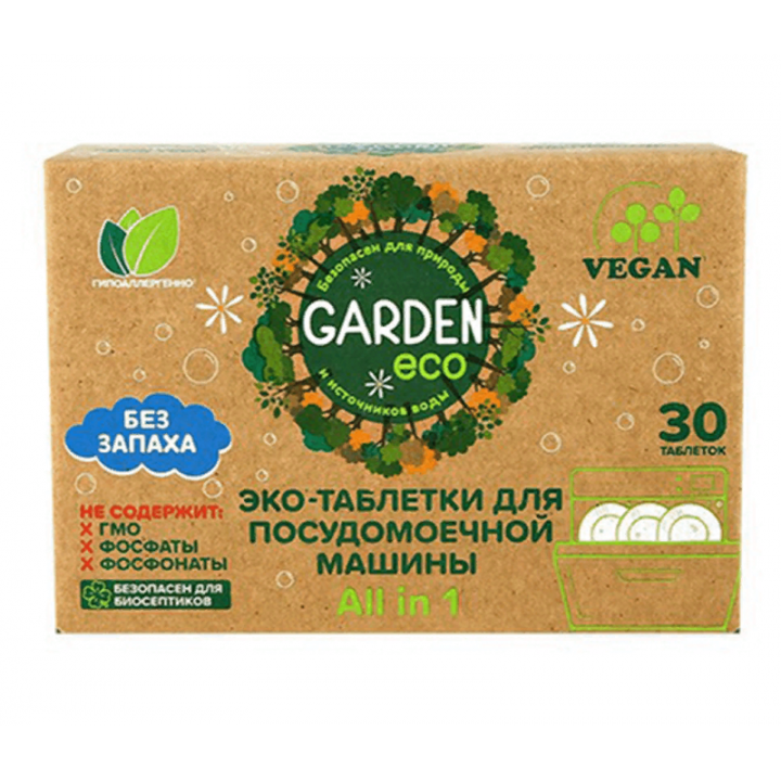 Garden ECO - Таблетки для посудомоечной машины (30 шт)