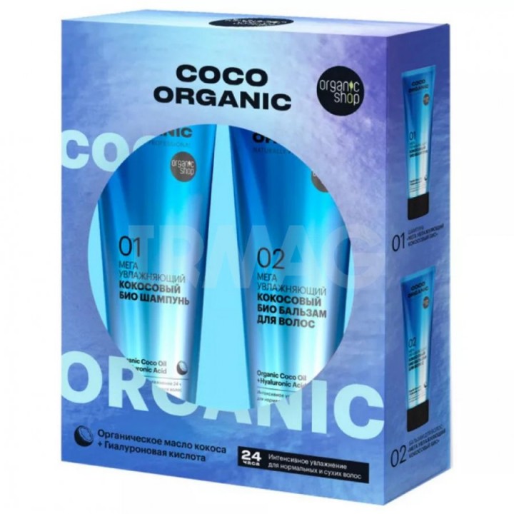 OS  Naturally Professional  Подарочный набор для волос "Coco Organic"