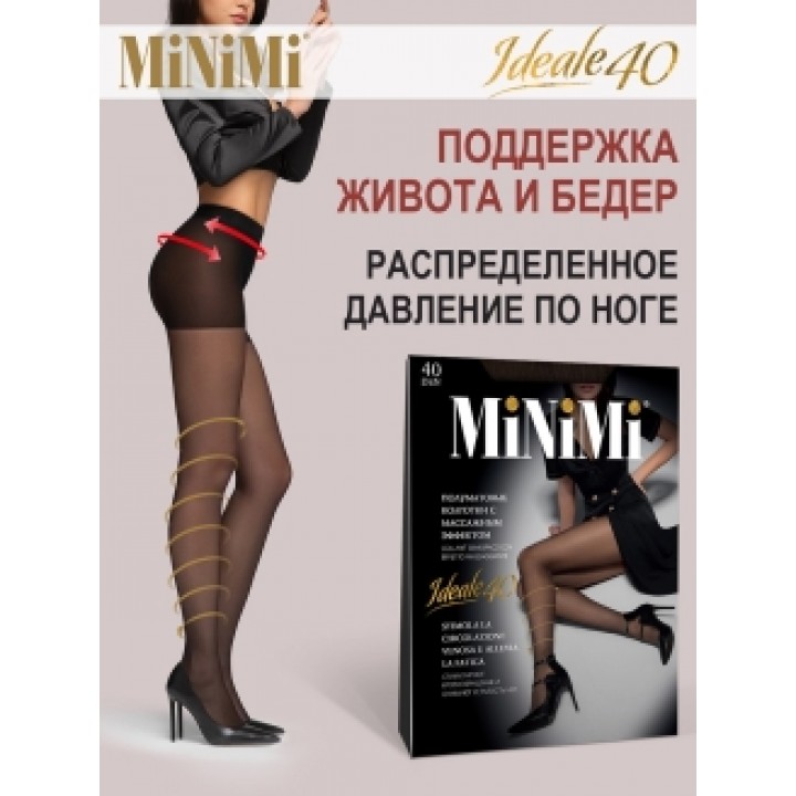 Minimi Колготки IDEALE 40 (утяжка по ноге) Nero 2