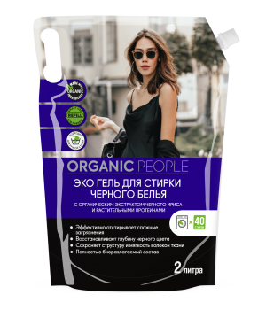 ПР ORGANIC PEOPLE Гель для стирки черного белья, дой-пак 2 л