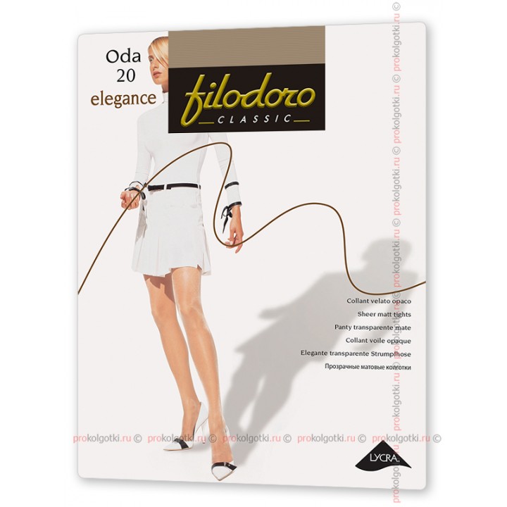 Filodoro Колготки Oda 20 Elegance Cappuccio 2