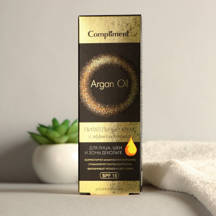 Compliment ARGAN OIL Питат. крем с эфф. ботокса  д/лица, шеи, зоны декольте для зрел.кожи, 50мл