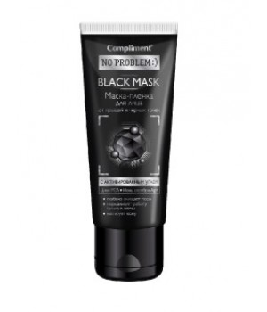 Compliment No problem «BLACK MASK» маска-пленка для лица с активированным углем 80 мл