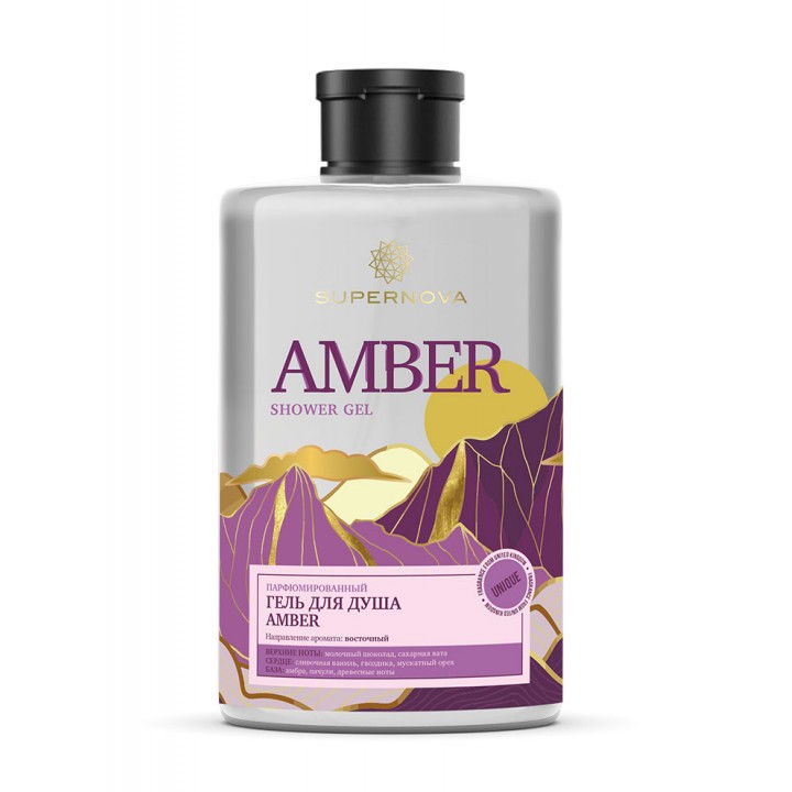 SUPERNOVA  Парфюмированный гель для душа AMBER 400мл.