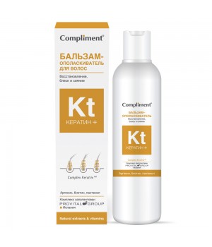 Compliment "КЕРАТИН+" Бальзам-ополаскиватель для волос. Восстановление, блеск и сияние 200 мл