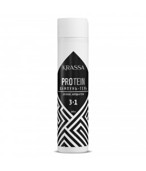  KRASSA Professional Protein Шампунь-гель для мужчин 3в1, 250мл