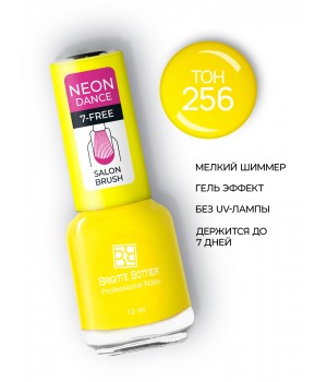 Brigitte Bottier лак для ногтей Gel Formula NEON DANCE тон 256 искрящийся желтый   12мл